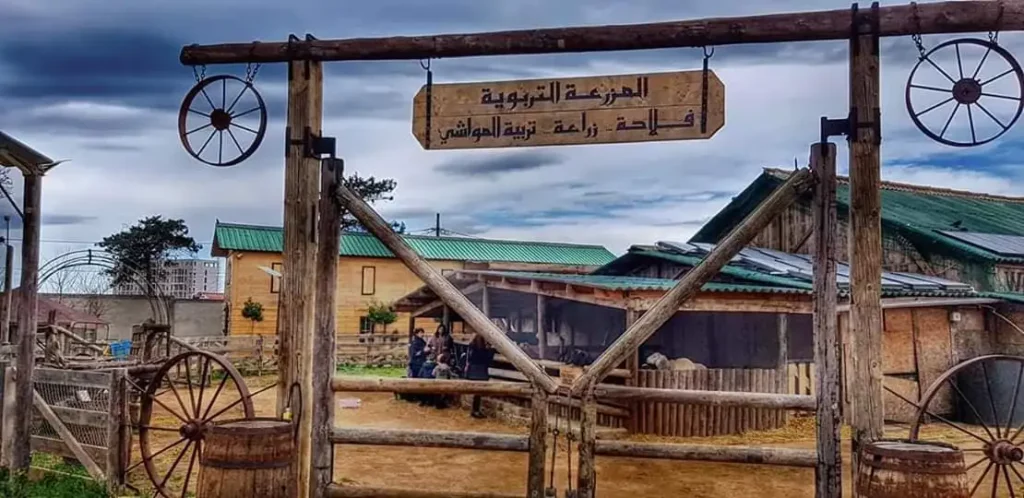 Ferme Pédagogique Zeralda