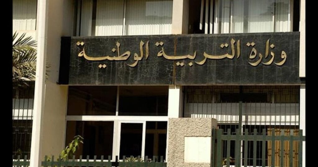 retraite anticipée enseignants